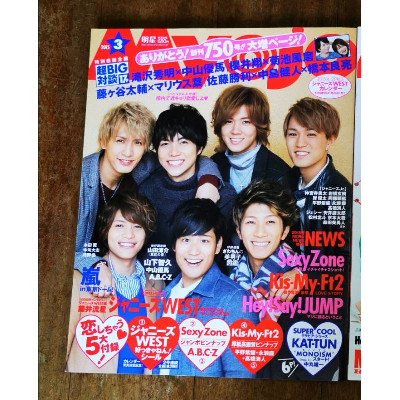 日本偶像雜誌potato Wink Up Myojo 蝦皮購物