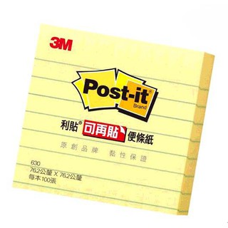 3M Post-it 可再貼橫格便條紙黃色24本 630 - 76.2公釐 x 76.2公釐 W127033