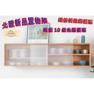北美小鎮 林肯畫廊 日式 簡約 北歐 鄉村 松木 實木 現代 簡約 收納櫃 壁掛櫃 展示櫃100% 純實木家具.進口松木