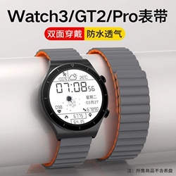 20mm 22mm通用錶帶 矽膠磁吸錶帶 適用於華米Amazfit GTR 3/ GTR 3 pro強力磁吸矽膠運動錶帶