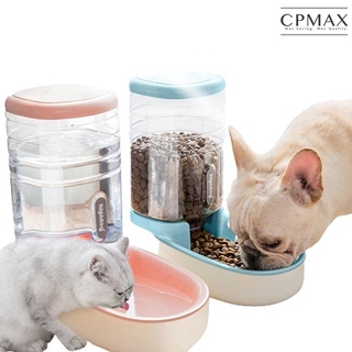 【CPMAX】狗狗自動寵物餵食器 貓咪飲水器 狗碗貓盆 餵水餵食碗 貓碗 儲糧桶 狗碗 自動餵食器 飼料碗【H171】