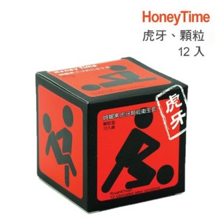 Honey Time 哈妮來樂活套虎牙型保險套-紅(12入)