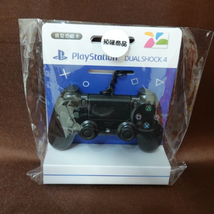 現貨 PlayStation DUALSHOCK 4 造型 悠遊卡 PS4 手把 搖桿 無線控制器 鑰匙圈 - 全新未拆