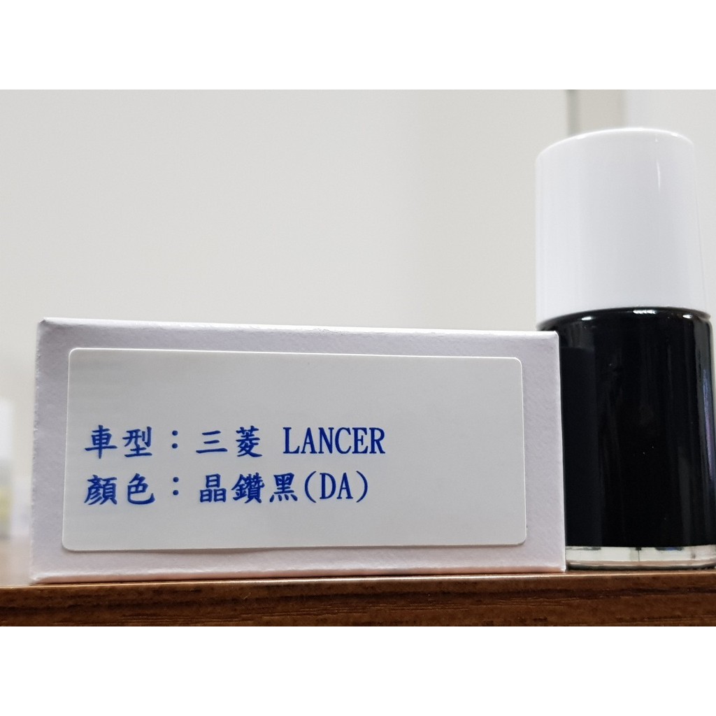 艾仕得(杜邦)Cromax 原廠配方點漆筆.補漆筆 MITSUBISHI三菱 LANCER  顏色：晶鑚黑(DA)