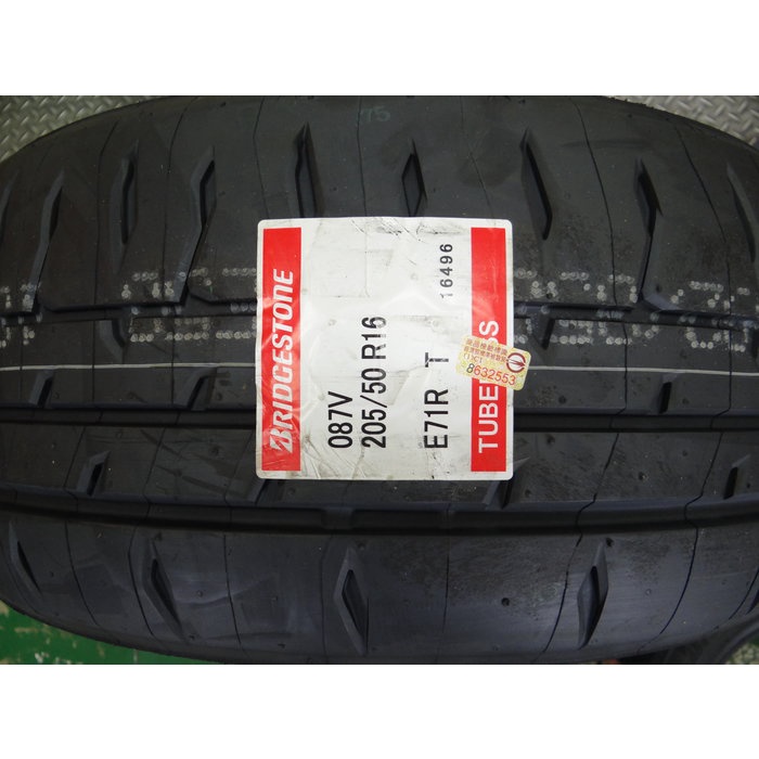 {順加輪胎}普利司通RE71RS 205/50/16 NS2R R888R 07RS 595RSRR 205/45/16