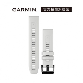 GARMIN QuickFit 22mm 大理石白矽膠錶帶