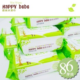 當天出貨 全新 Happy Bebe 濕紙巾 (單包86抽) 超好用 不連抽 每包皆含蓋子 40元/包 免運費！！