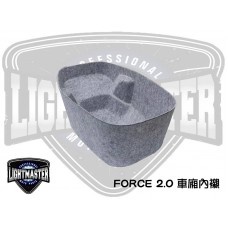 燈匠 FORCE 2.0 FORCE二代 車廂內襯 全包覆 置物箱內襯