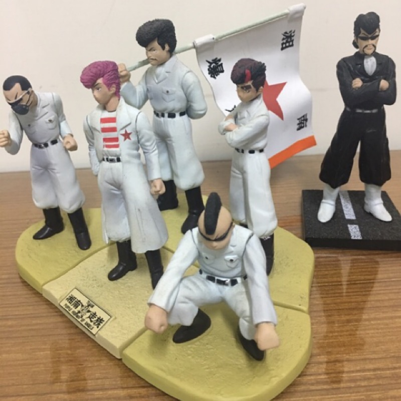 湘南暴走族 湘南爆走族 異色版 蝦皮購物