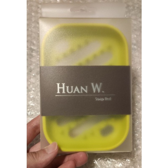 【現貨+快速出貨】HUAN W. 皂床 Soap Bed Fancy 黃色。創意矽膠肥皂盒 皂床 瀝水皂盒 黃色皂盒