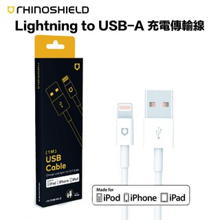 犀牛盾 蘋果原廠 MFi認證 Lightning to USB-A Cable 充電線 傳輸線 線材 iPhone 線