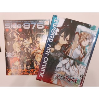 【十鋪】絕版資料夾 刀劍神域 桐人 SAO 桐谷和人 亞絲娜 臺灣角川 動漫 周邊 abec