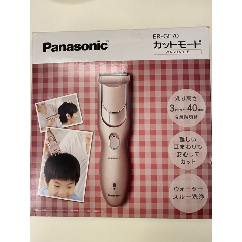 二手 國際牌Panasonic ER-GF70 電動剃刀 理髮器