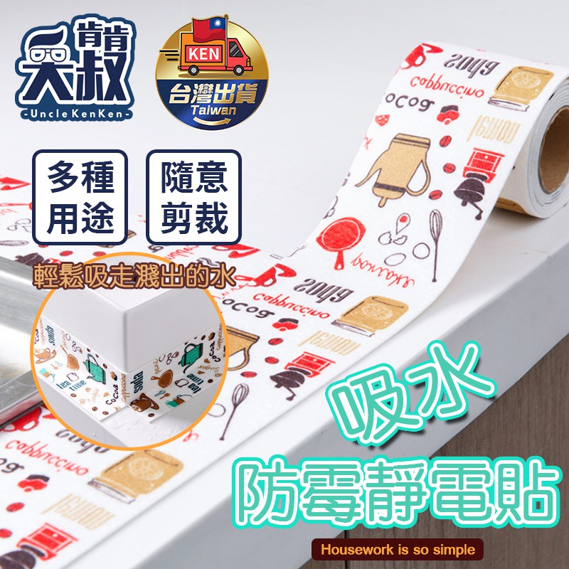 洗手台防霉 Ptt Dcard討論與高評價網拍商品 21年10月 飛比價格