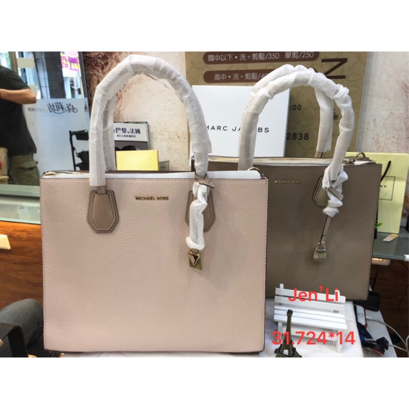 michael kors 30t8tm9t3l