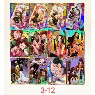 【臺灣限定同人作】3-12 鬼滅之刃【雙人瓶子造型】雙面卡包 炭治郎 禰豆子 香奈乎 蝴蝶忍 卡片 收集卡 卡牌 紙卡