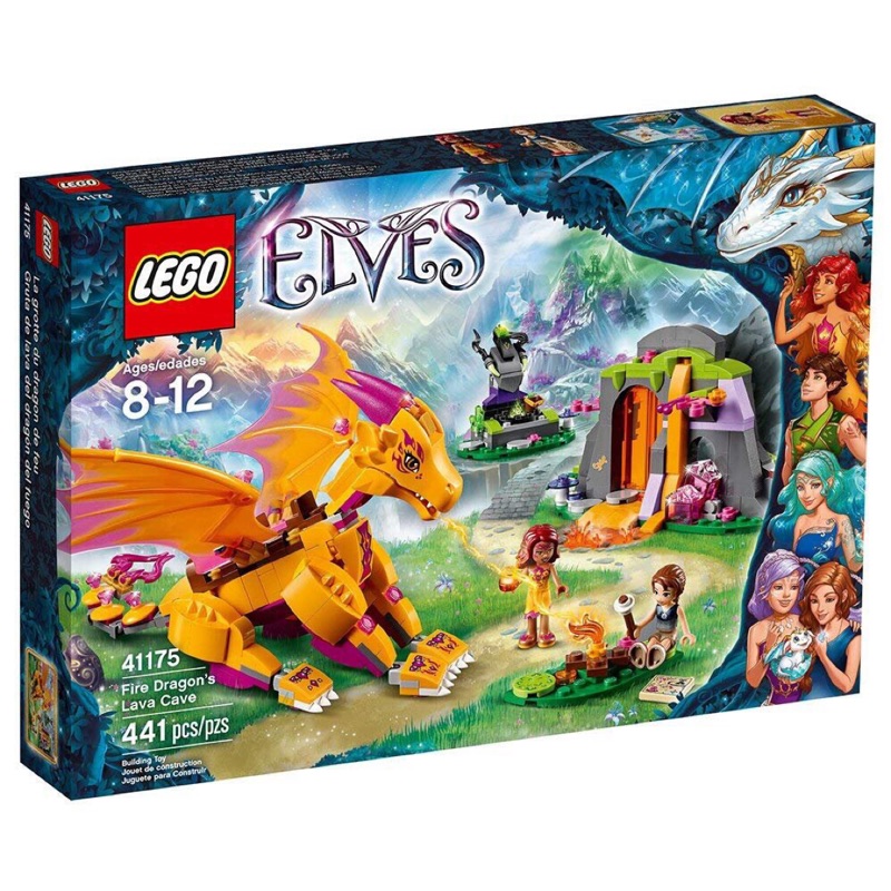 《艾芮賣場》LEGO 樂高 41175 ELVES 精靈 火之飛龍的熔岩洞