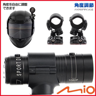 lintec M231 M795 M775 DB1 安全帽 快拆底座 固定架 行車紀錄器 圓管 支架 行車記錄器 旋轉