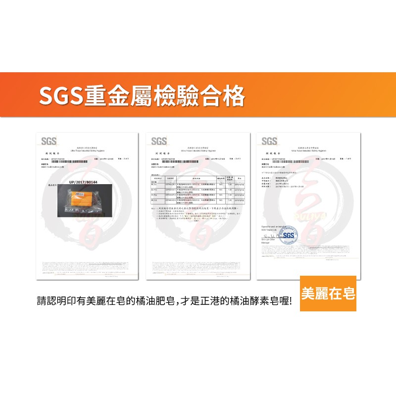 官網出貨 美麗在皂 橘油皂絲 600公克 溫和不咬手手洗洗衣機兩用 蝦皮購物