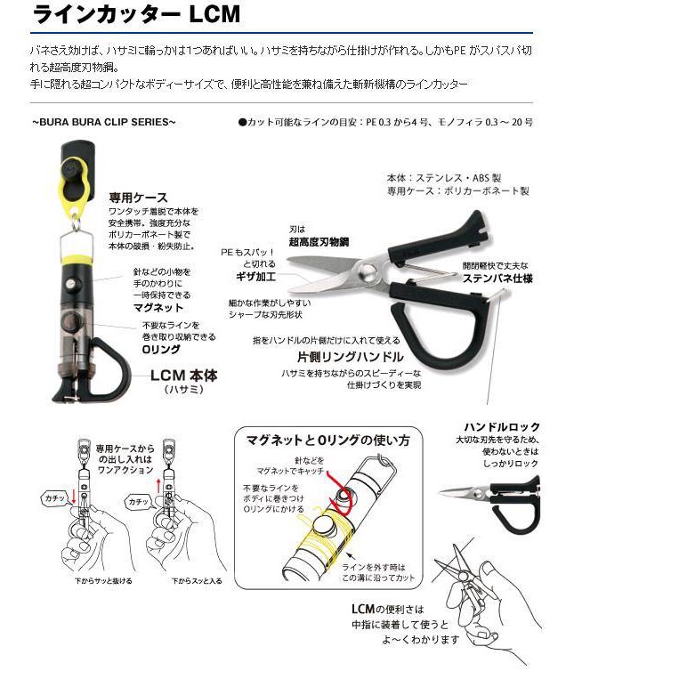 五豐釣具 日本富士fuji Peラインカッタ Pe線專用剪刀 適用的pe線0 3 4號 蝦皮購物
