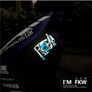 反光屋FKW 勁戰4 勁戰四代 CygnusX YAMAHA 機車車型貼紙 新勁戰 機車反光貼紙 藍 防水耐曬 獨家設計