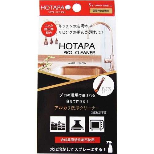 現貨💗日本製 HOTAPA Pro Cleaner 99.9% 除菌 消臭 去油污 清潔粉 5克x5包 日本大掃除必備