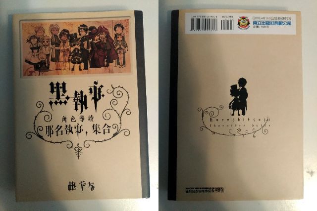 各式公式書 畫冊 名言集 蝦皮購物