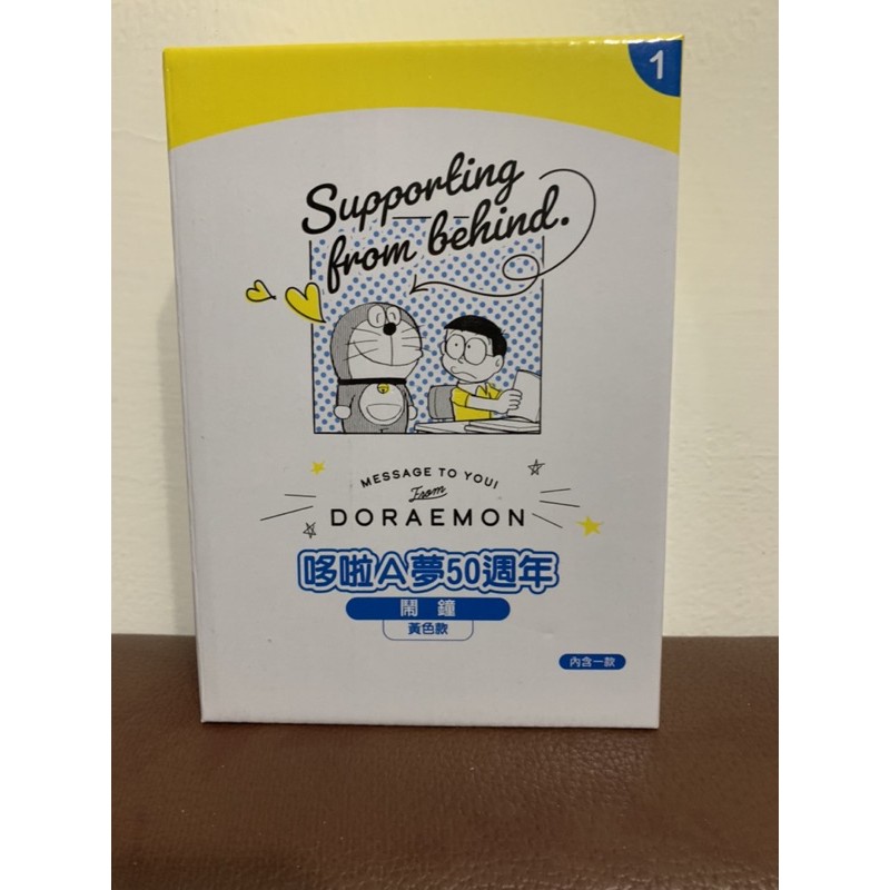 哆啦A夢50週年-鬧鐘、風扇