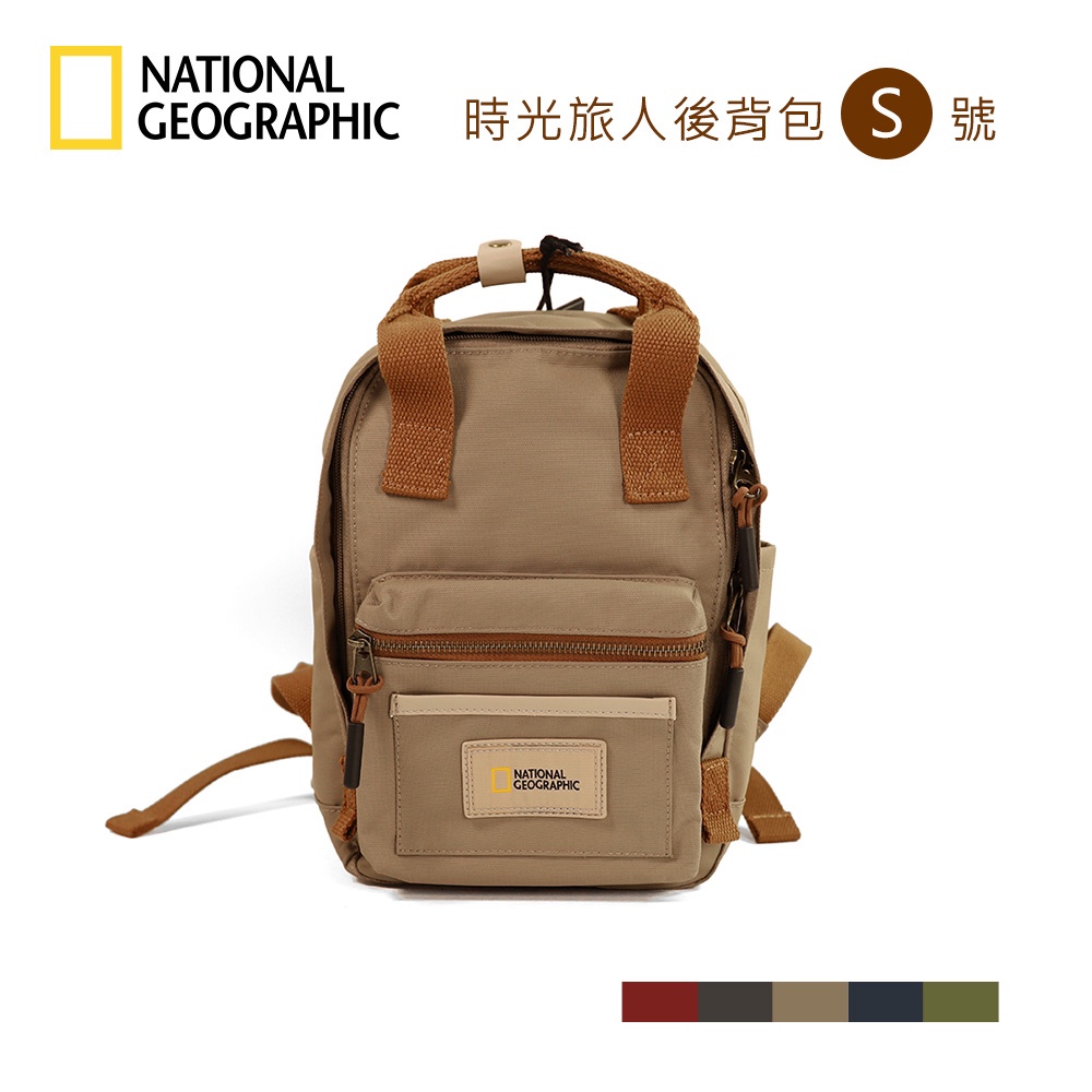 National Geographic 後背包(S) NGS Legend Backpack   時光旅人 國家地理