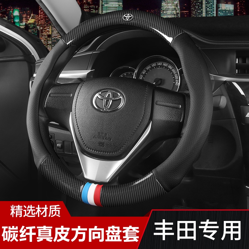 Toyota 豐田 纖維真皮 方向盤套 方向盤皮套 WISH RAV4 VIOS ALTIS CAMRY YARIS