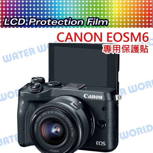 【中壢NOVA-水世界】Canon EOSM6 EOS M6 M50 M100 G7X 相機螢幕保護貼 靜電抗刮