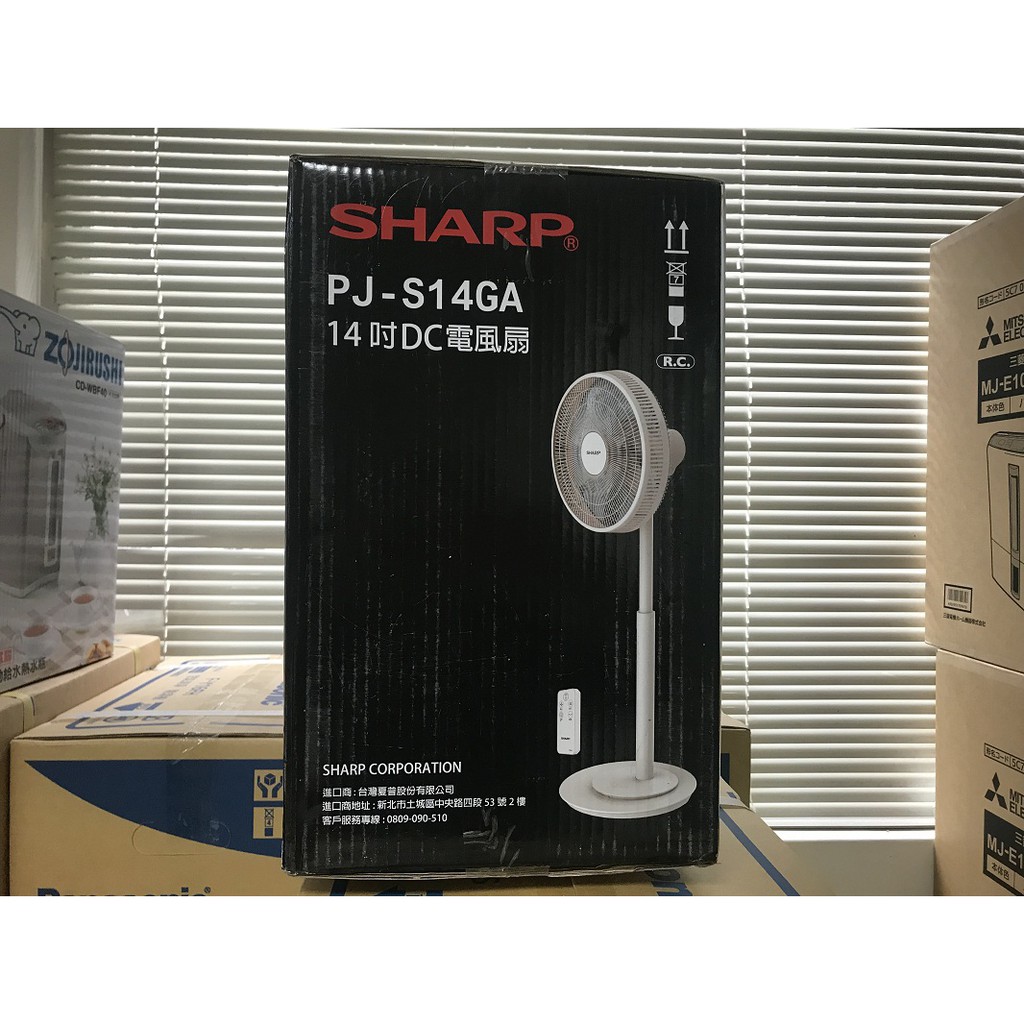 SHARP夏寶DC電風扇PJ-S14GA(14吋)原廠保固1年