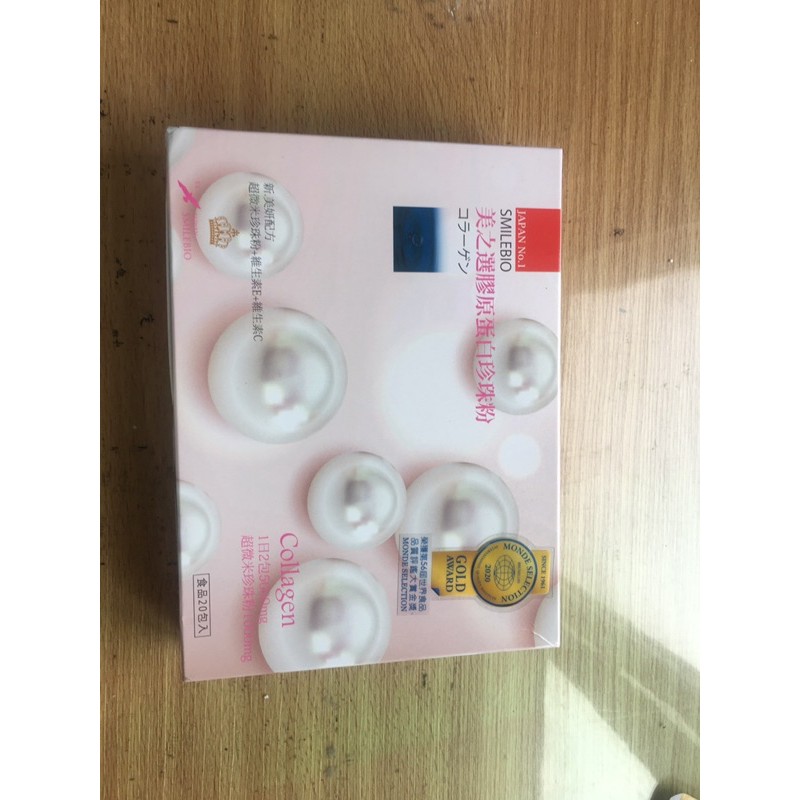 美之選膠原蛋白珍珠粉 Ptt Dcard討論與高評價商品 2021年12月 飛比價格