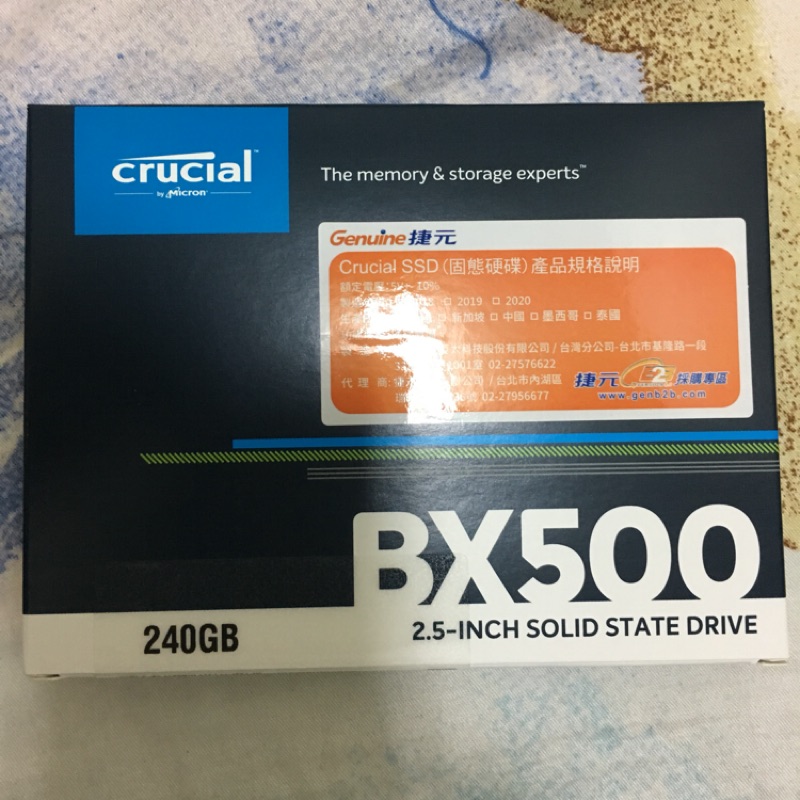 美光BX500 240G SSD 固態硬碟