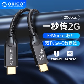 ORICO 奧睿科 type c 充電線 20gbps 傳輸線 pd100W快充 4K 60Hz 适用筆電 平板 手机