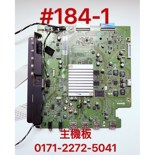 液晶電視 VIZIO V50E 主機板 0171-2272-5041