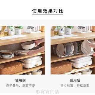 現貨廚房碗碟收納架 櫥櫃置物架 餐盤鍋蓋架 餐盤收納架 碗碟架 碗盤收納架 居家生活 廚房收納 餐盤收納 廚房置物架