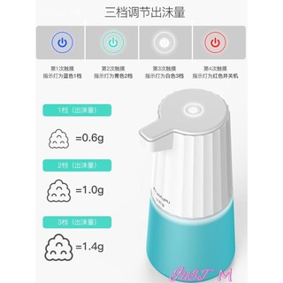 🔥臺灣公司＋發票🔥給皂機 科耐普自動洗手機充電智慧感應泡沫洗手液機皂液器家用電動洗手液