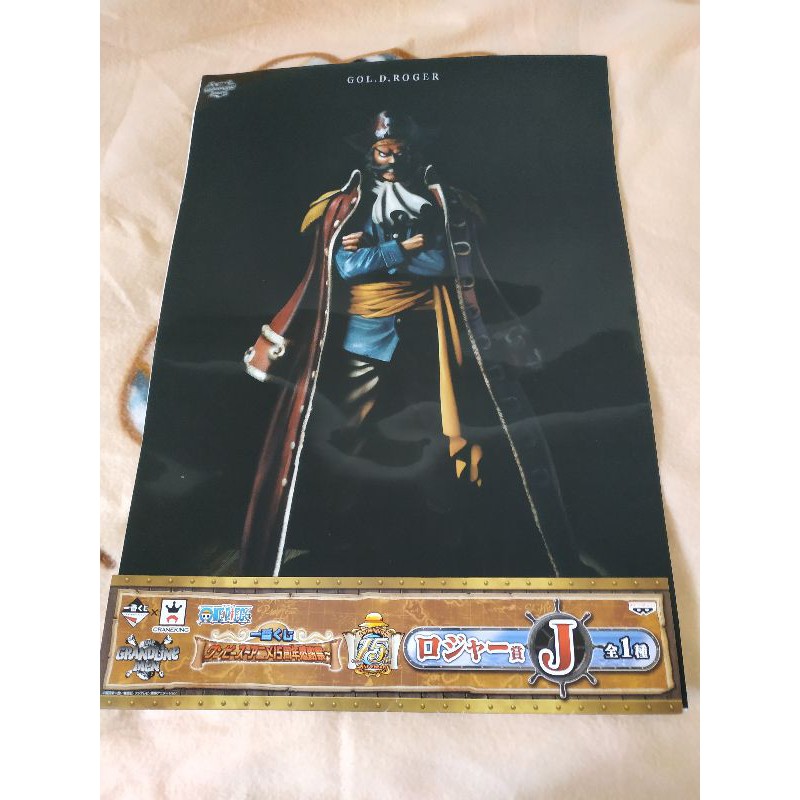全新海賊王航海王日本製塑膠海報
