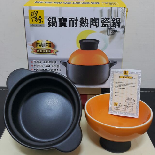鍋寶耐熱陶瓷鍋