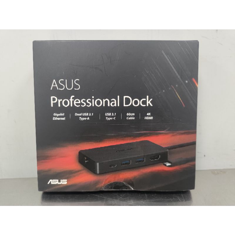 ASUS Professional Dock 華碩原廠五合一擴充基座