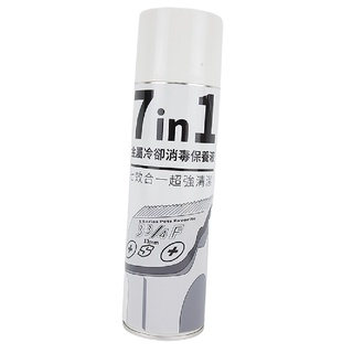 GOGOSHOWER 7合1金屬冷卻消毒保養液 550ML