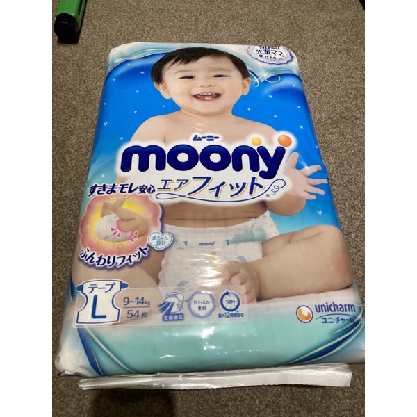 滿意寶寶moony日本頂級版紙尿布紙尿褲L碼黏貼型紙尿布