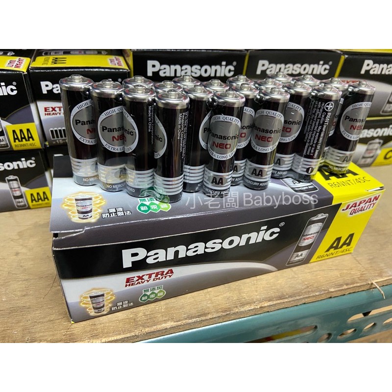 現貨 免運 電池 Panasonic 國際牌電池 錳乾電池 碳鋅電池1.5V 1號 3號 4號 AA AAA