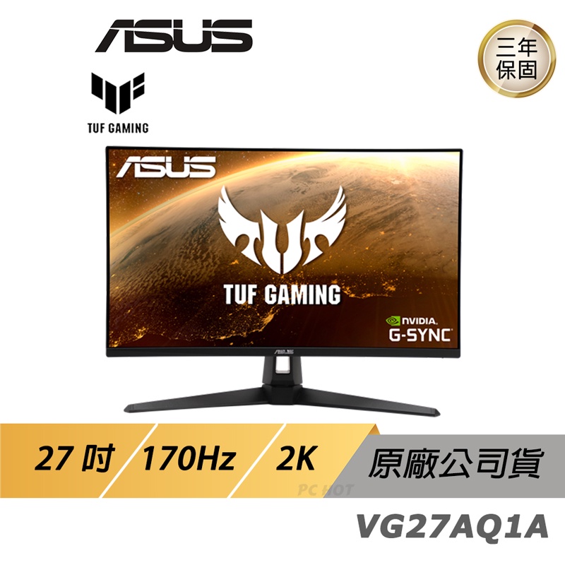 ASUS TUF Gaming VG27AQ1A 27吋 IPS 2K HDR10 電競螢幕