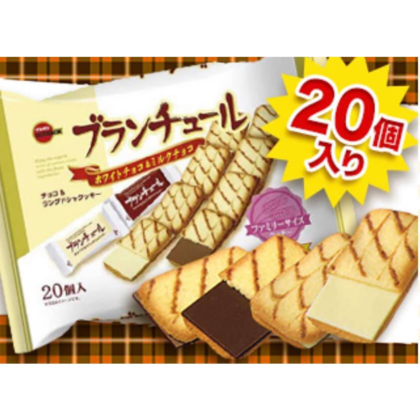 (多件優惠)日本零食 Bourbon 北日本 帆船巧克力 帆船餅乾 雙味巧克力夾心餅 白巧克力口味 牛奶巧克力口味