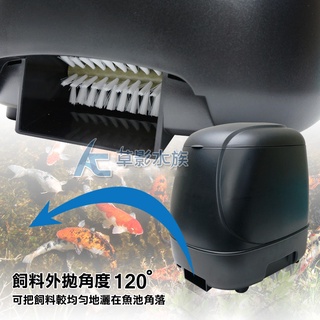 【AC草影】MAXX 極限 錦鯉/魚池專用自動餵食器（10L）【一臺】池塘餵食 魚池餵食 自動餵魚器 戶外自動餵