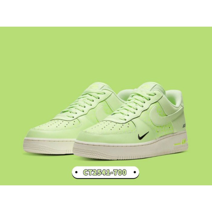 air force 1 just do it green