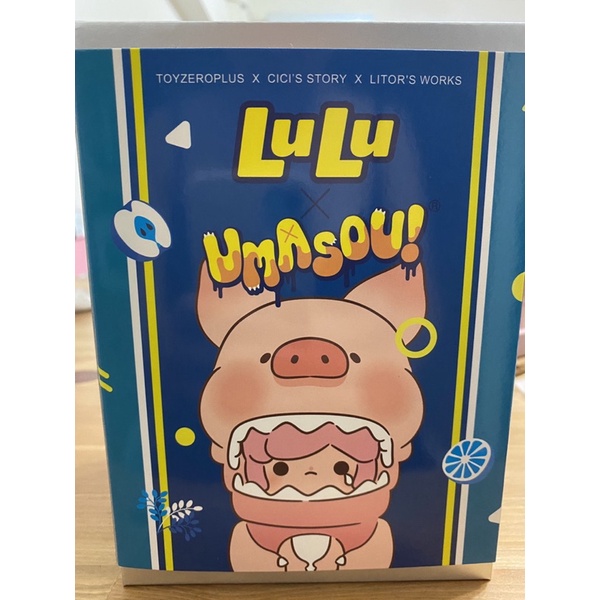 價格含運 現貨 LuLu豬 X Umasou恐龍妹 限定聯名款 全新 無盒損 可馬上出貨