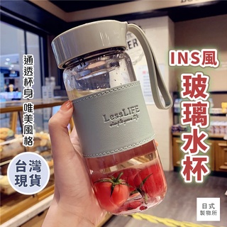 日式製物所【B90】INS風玻璃水杯 耐熱玻璃水杯 隨行杯 水壺 隨身杯 咖啡杯 環保杯冷水瓶 文青風INS